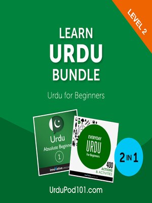 cover image of Learn Urdu Bundle: Urdu for Beginners, Level 2